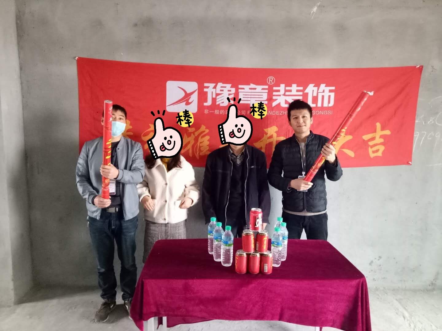 恭祝時代名城王總雅居開工大吉！！！