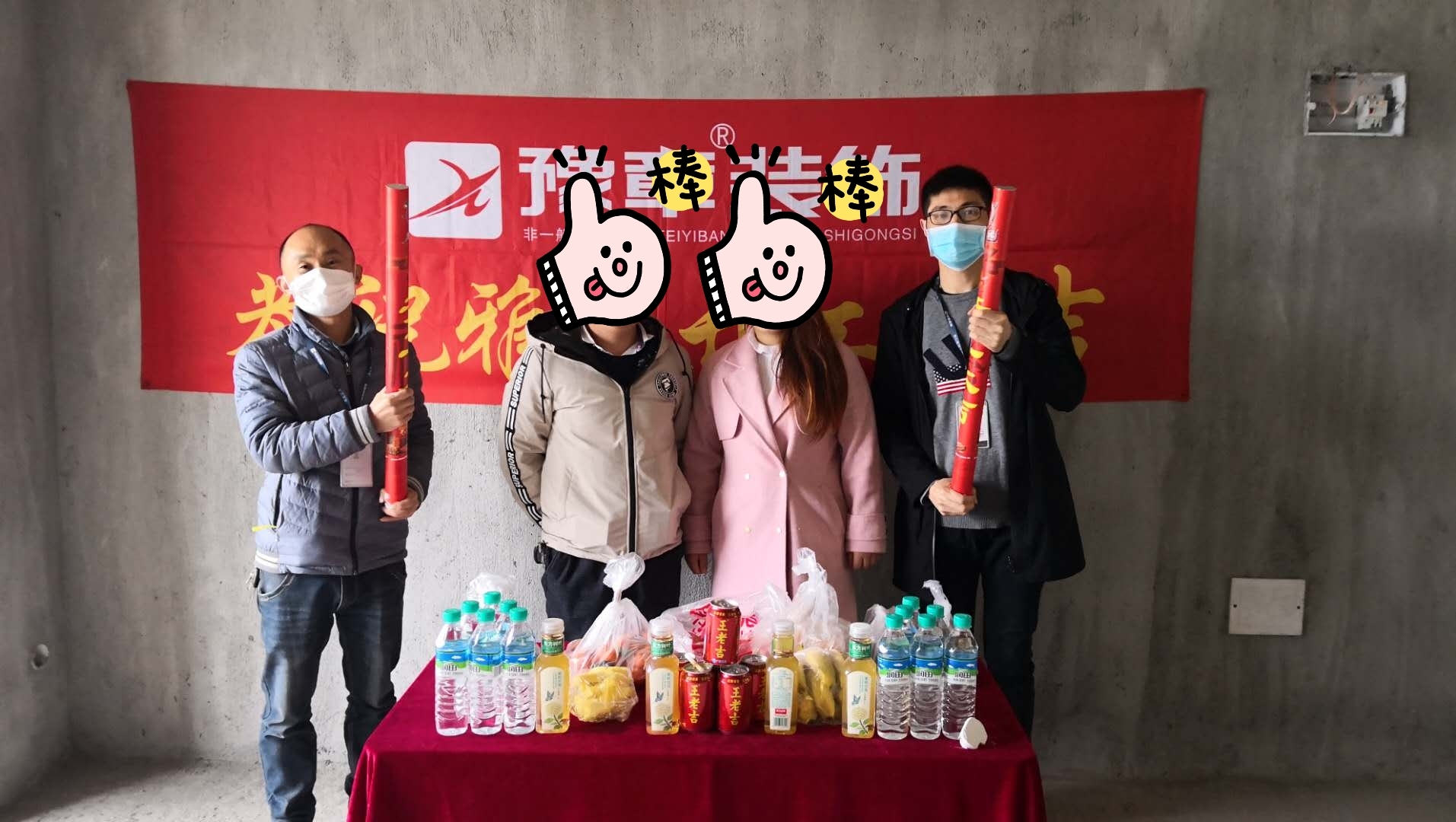 恭祝天悅城林總雅居開工大吉！！