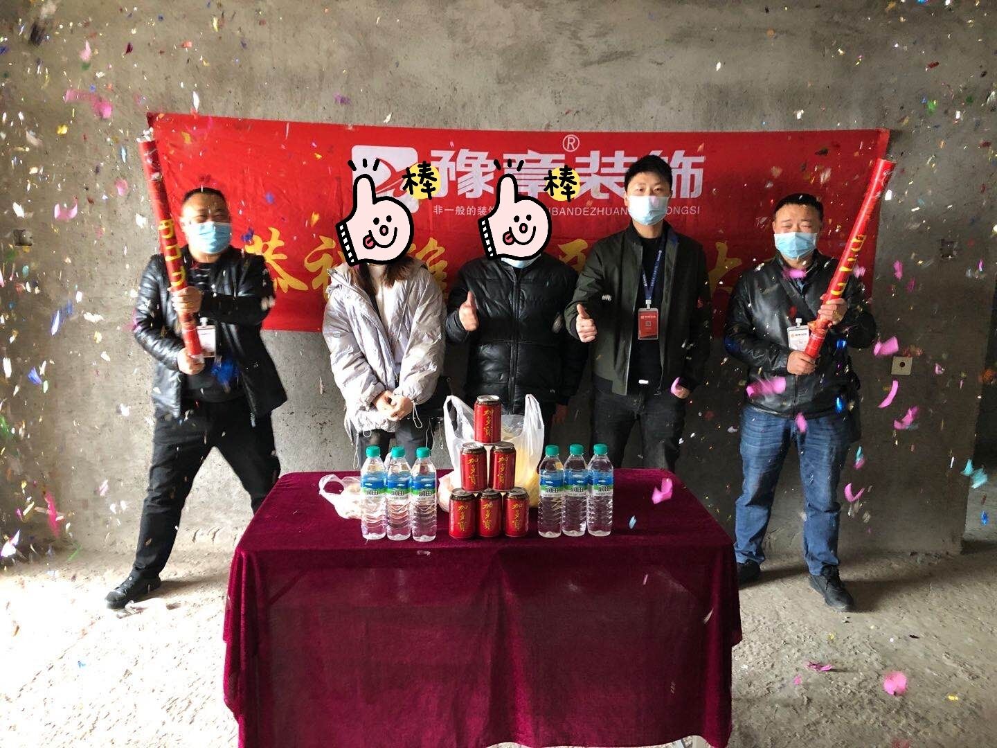 恭祝公園一號楊總、曾女士家開工大吉！！