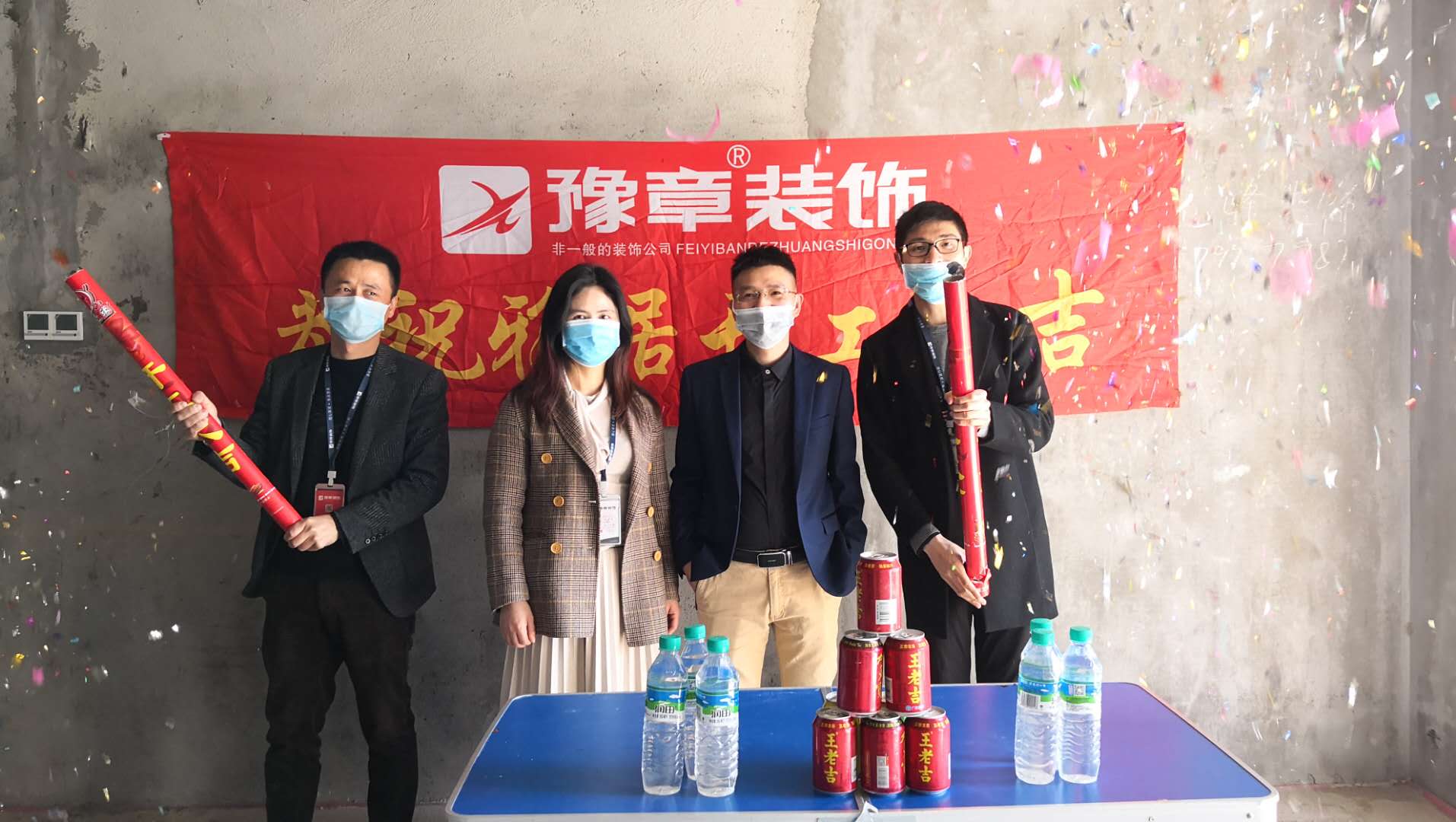 恭祝匯恒公務員小區鐘總愛家開工大吉！！