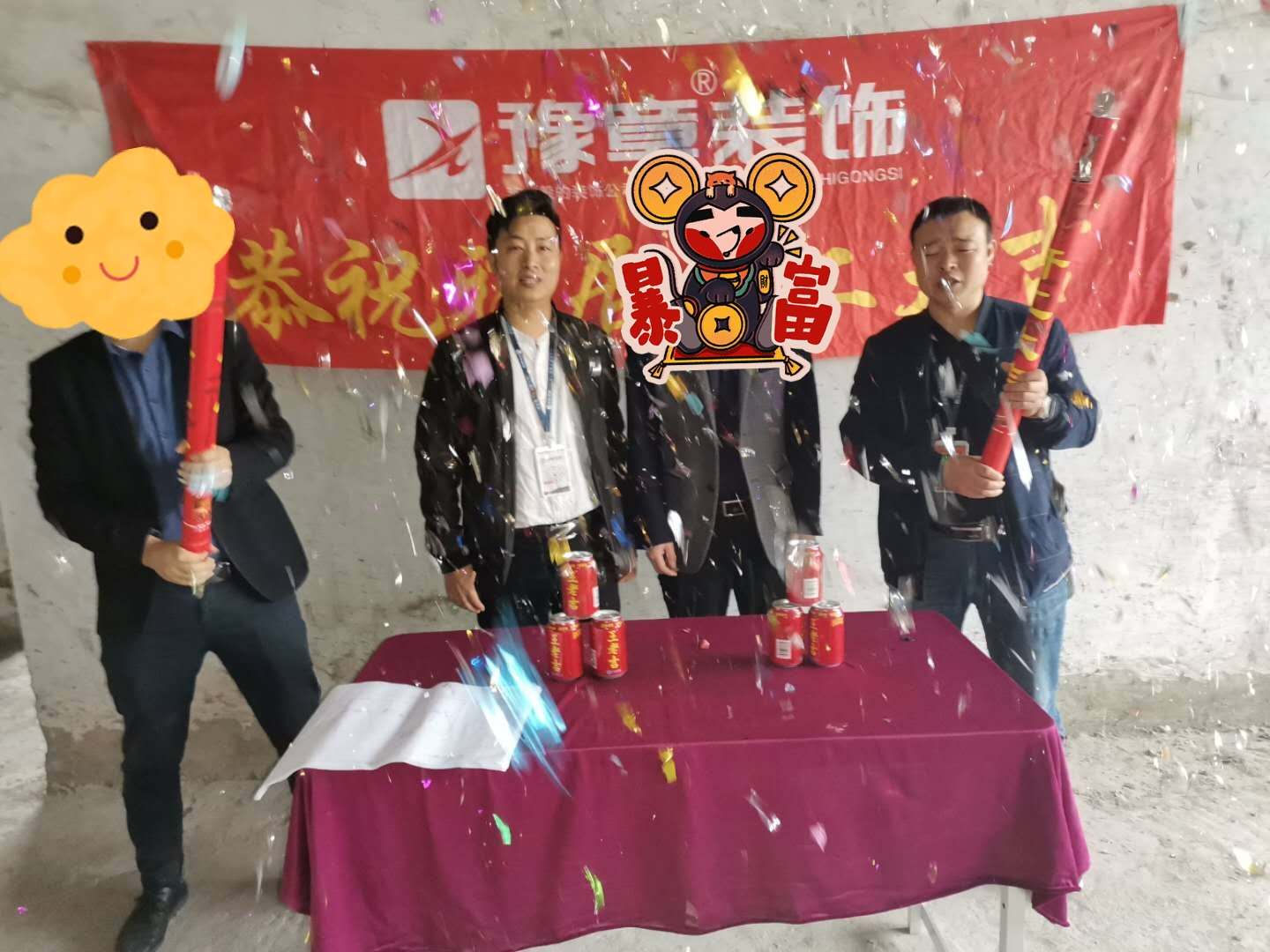 恭祝六中旁劉總愛家開工大吉！！！