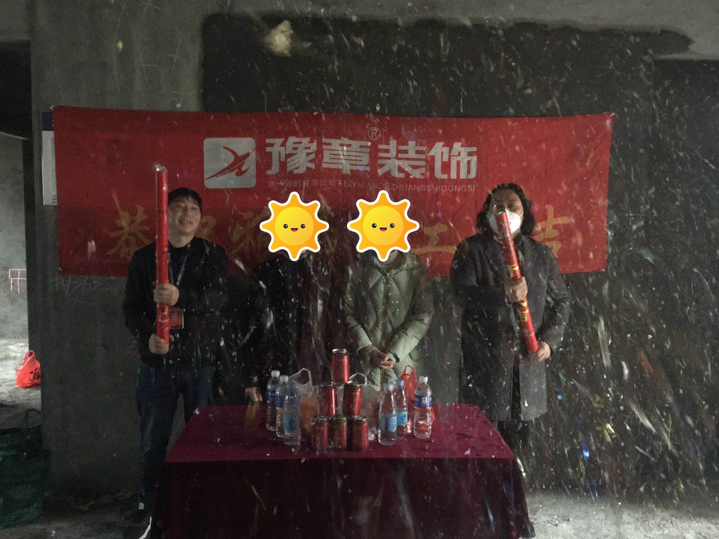 恭祝香格里黃老師愛家開工大吉！！