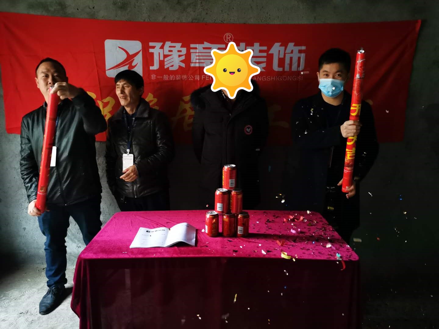 恭祝城南花園徐總愛家開工大吉！！