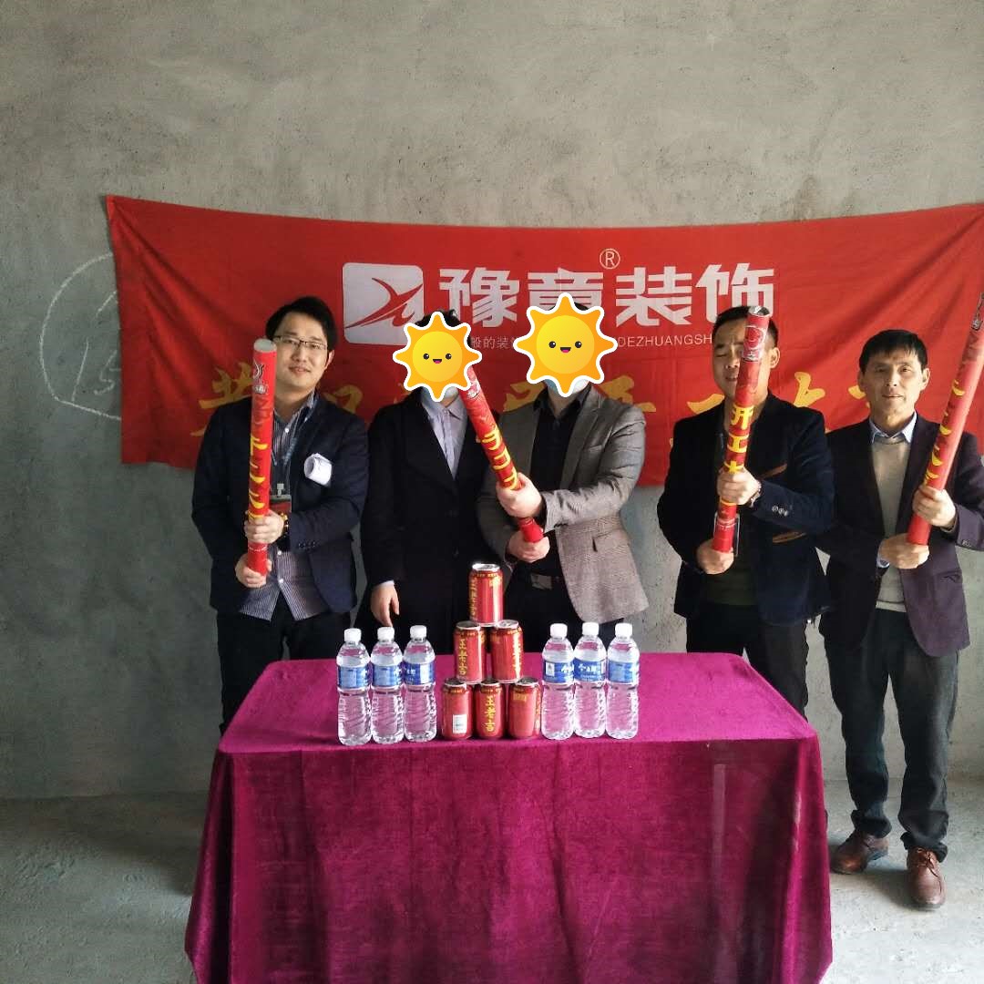 恭祝景泰園甘總開工大吉！！