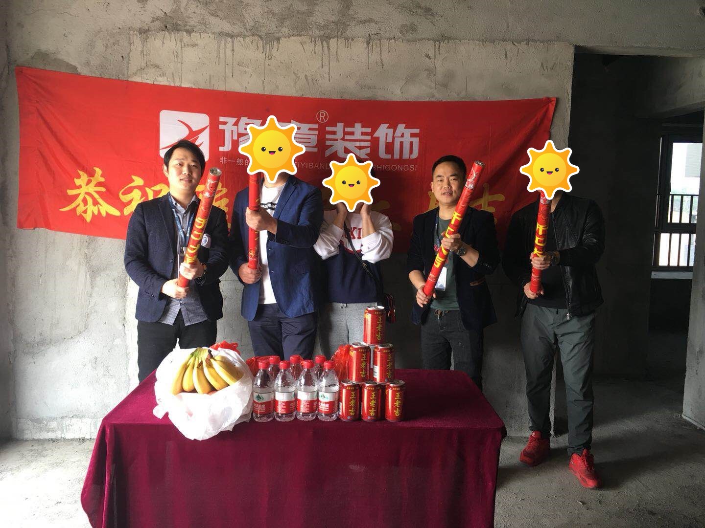 恭祝gtg匯恒肖總愛家開工大吉！！