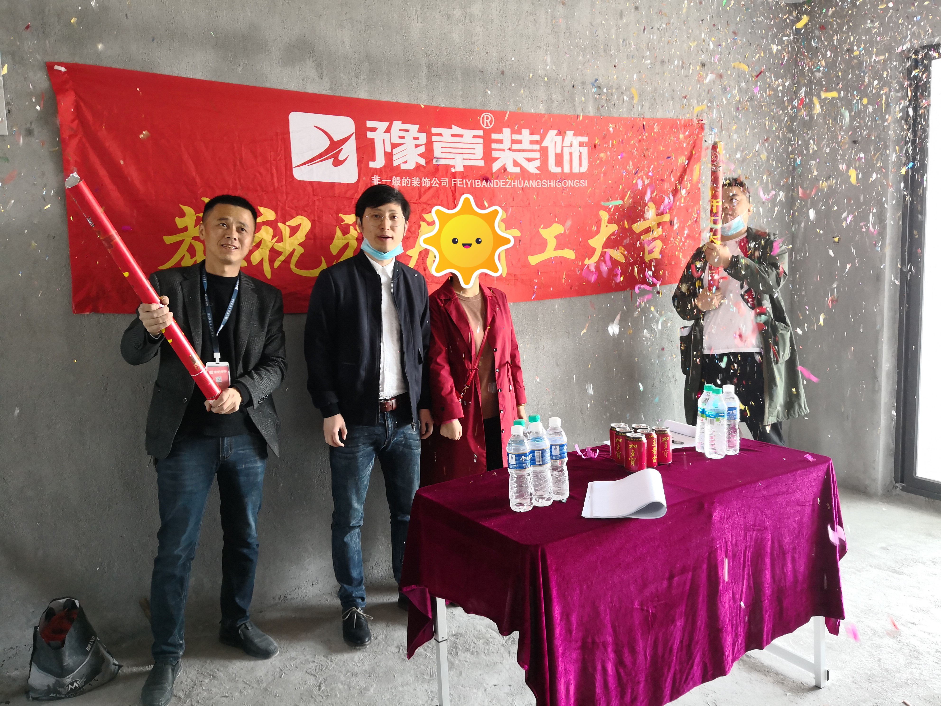 恭祝夢想天街黃總愛家開工大吉！！！