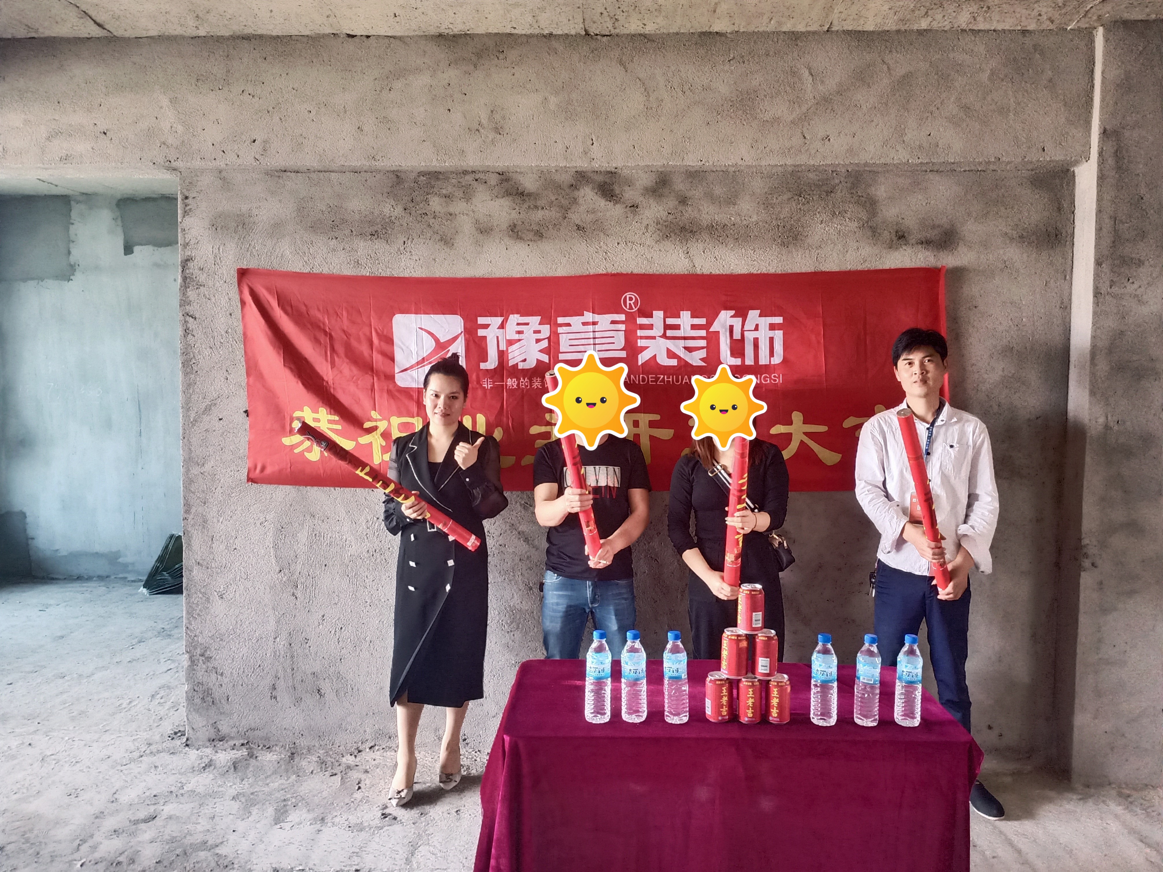 恭祝濱江國際鄔總愛家開工大吉！！