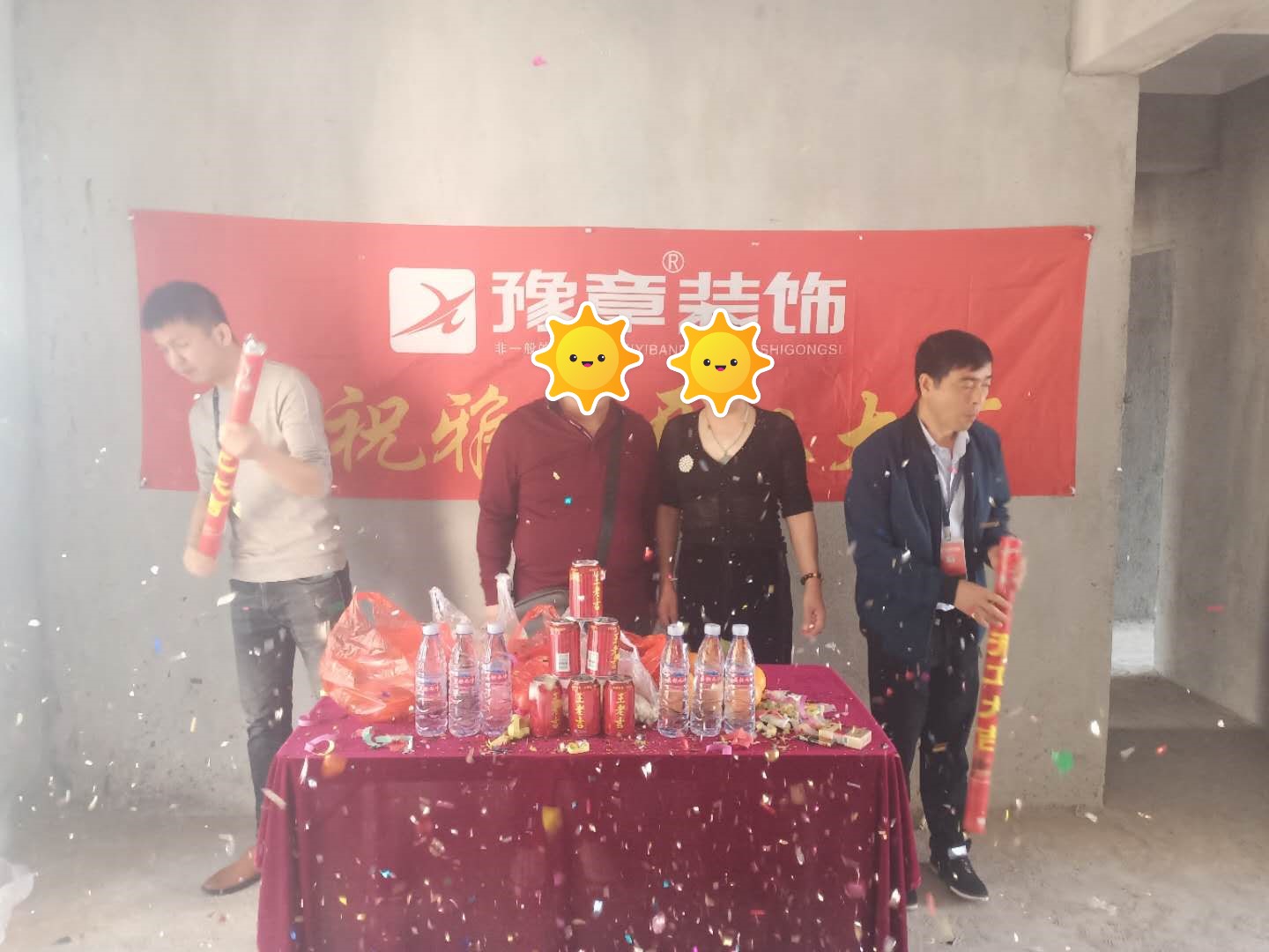 恭祝優山美域蘭女士愛家開工大吉！！