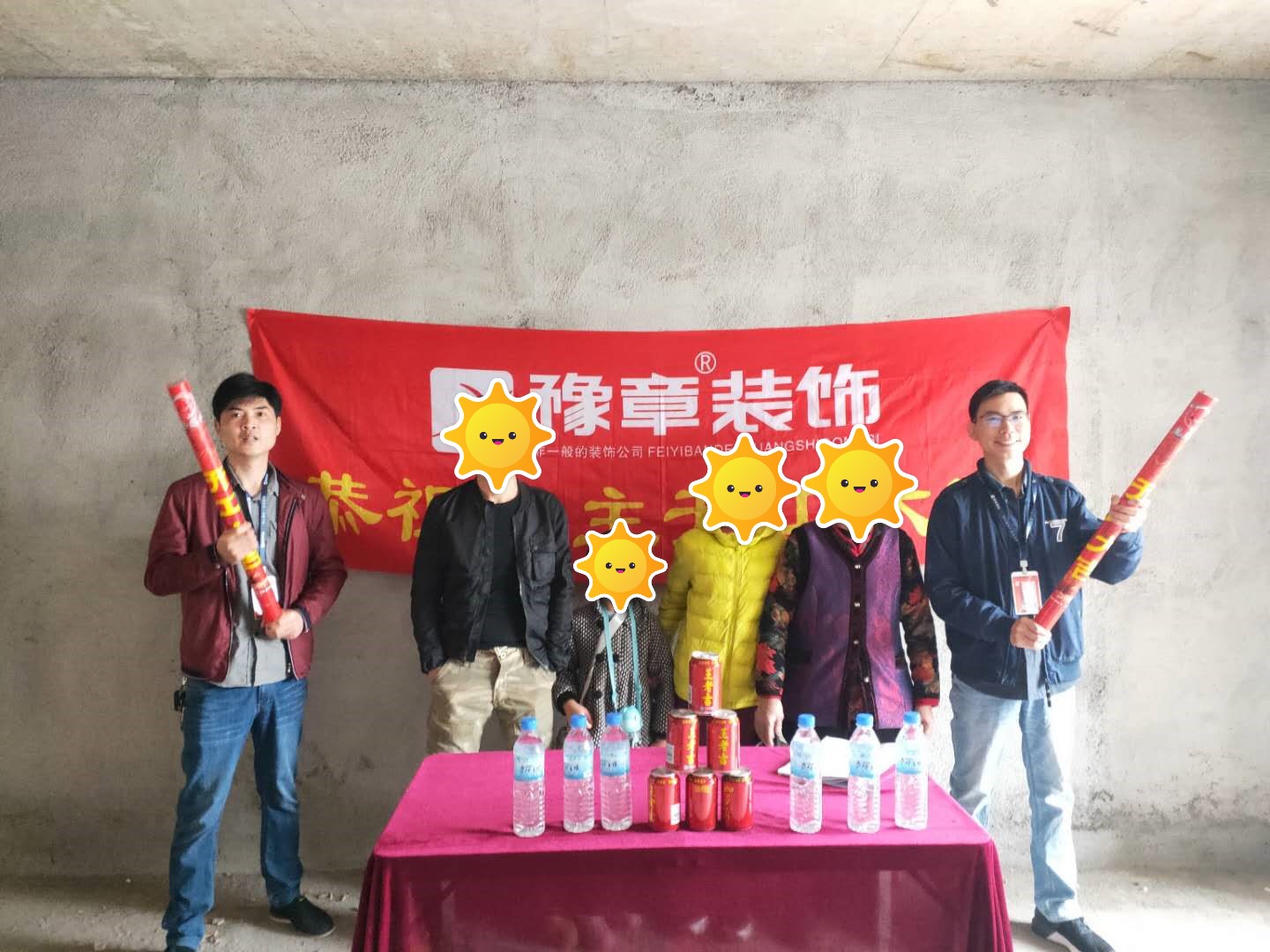 恭祝云程望族張總愛家開工大吉！！