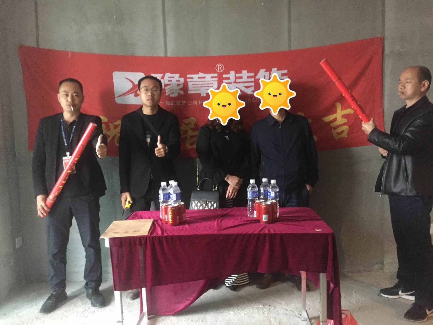 起恭祝吳美女愛家開工大吉！！