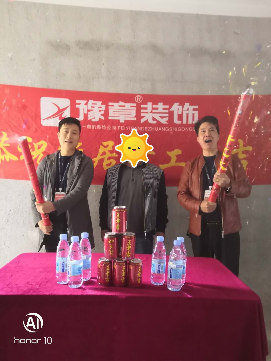 恭祝譽城鐘總愛家開工大吉！！
