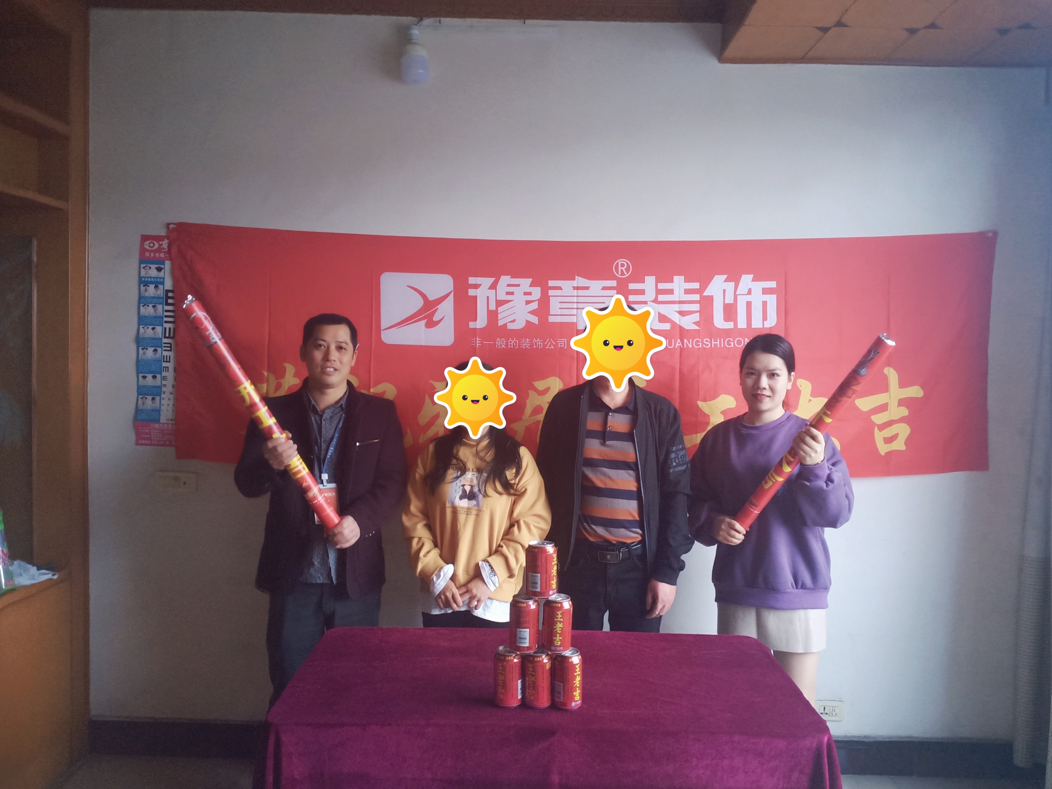 恭祝北橋橋頭陳總愛家開工大吉！！
