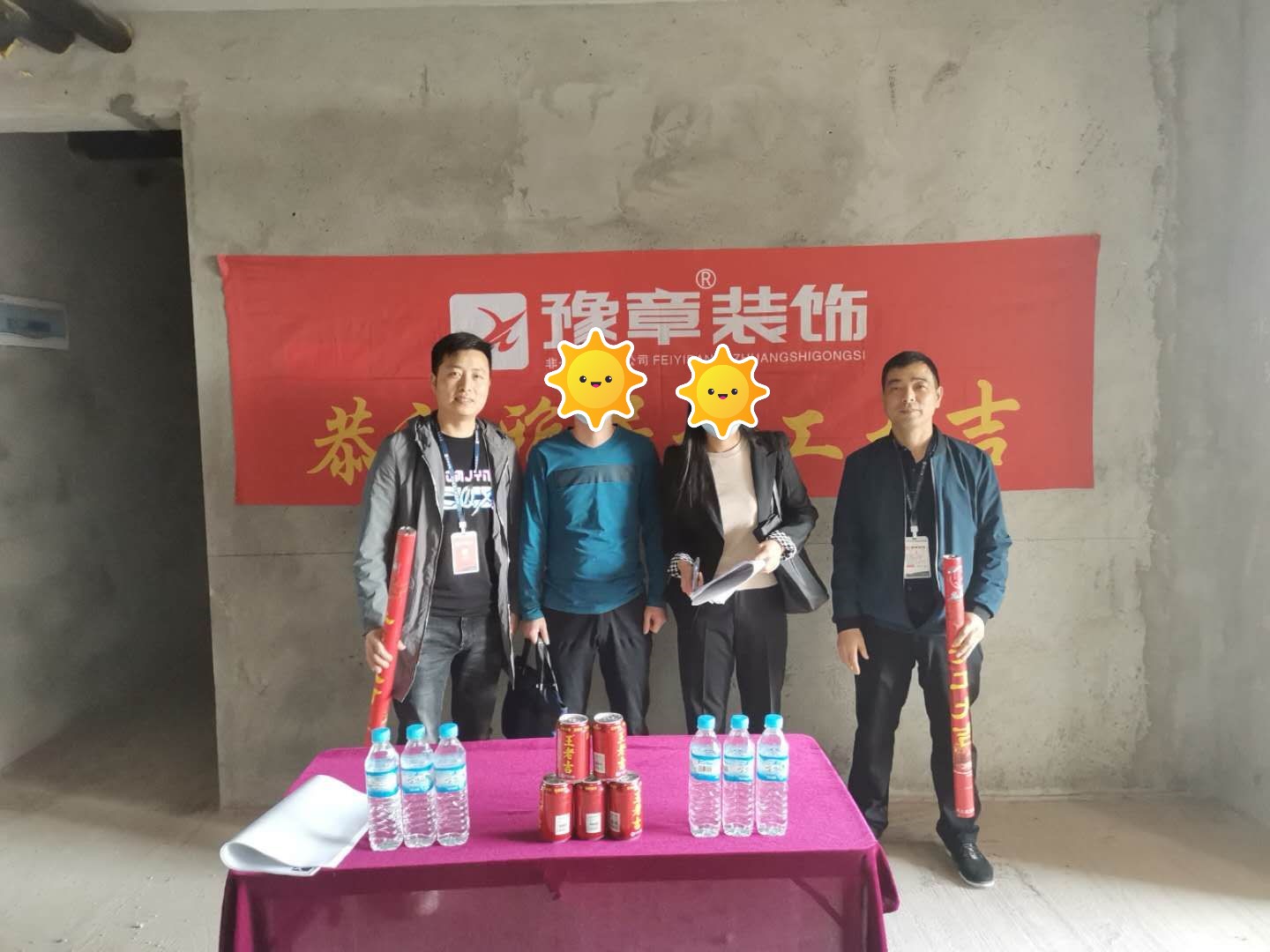 恭祝匯恒李總愛家開工大吉！！
