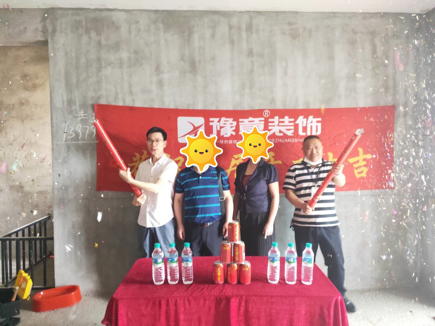 恭祝金典新城張女士愛家開工大吉！！