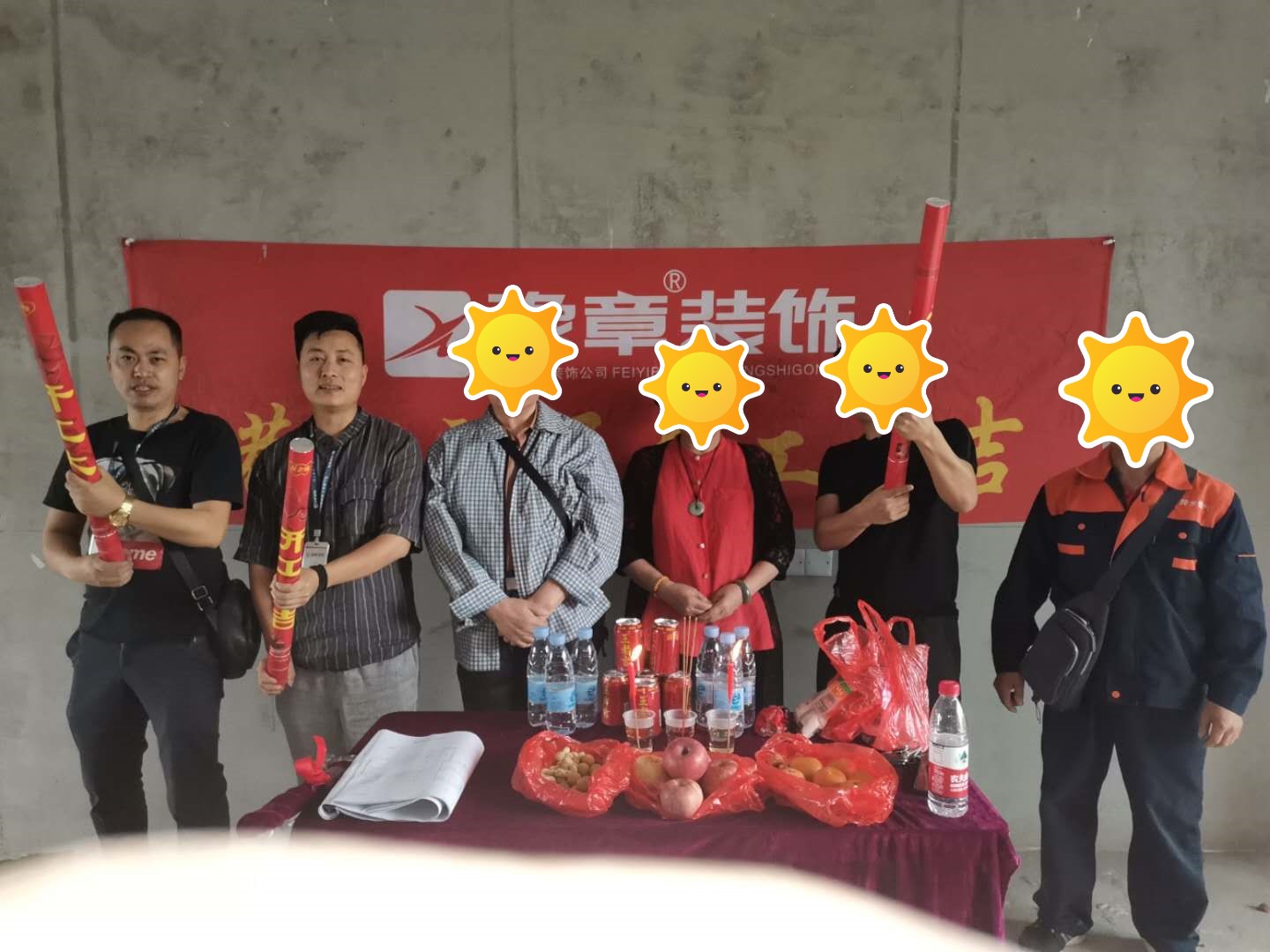 恭祝周總愛家開工大吉！！
