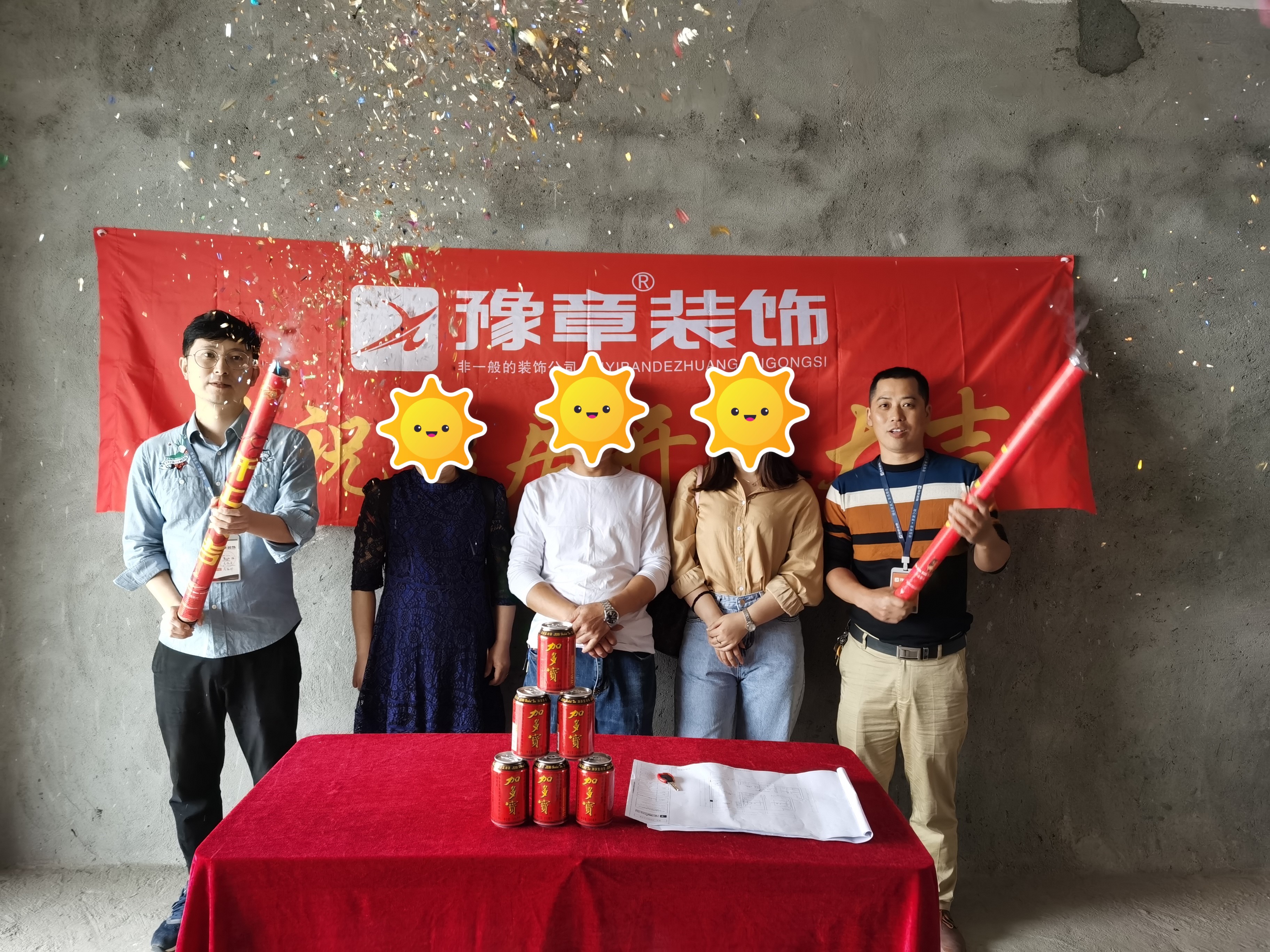恭祝時代名城李總愛家開工大吉！！