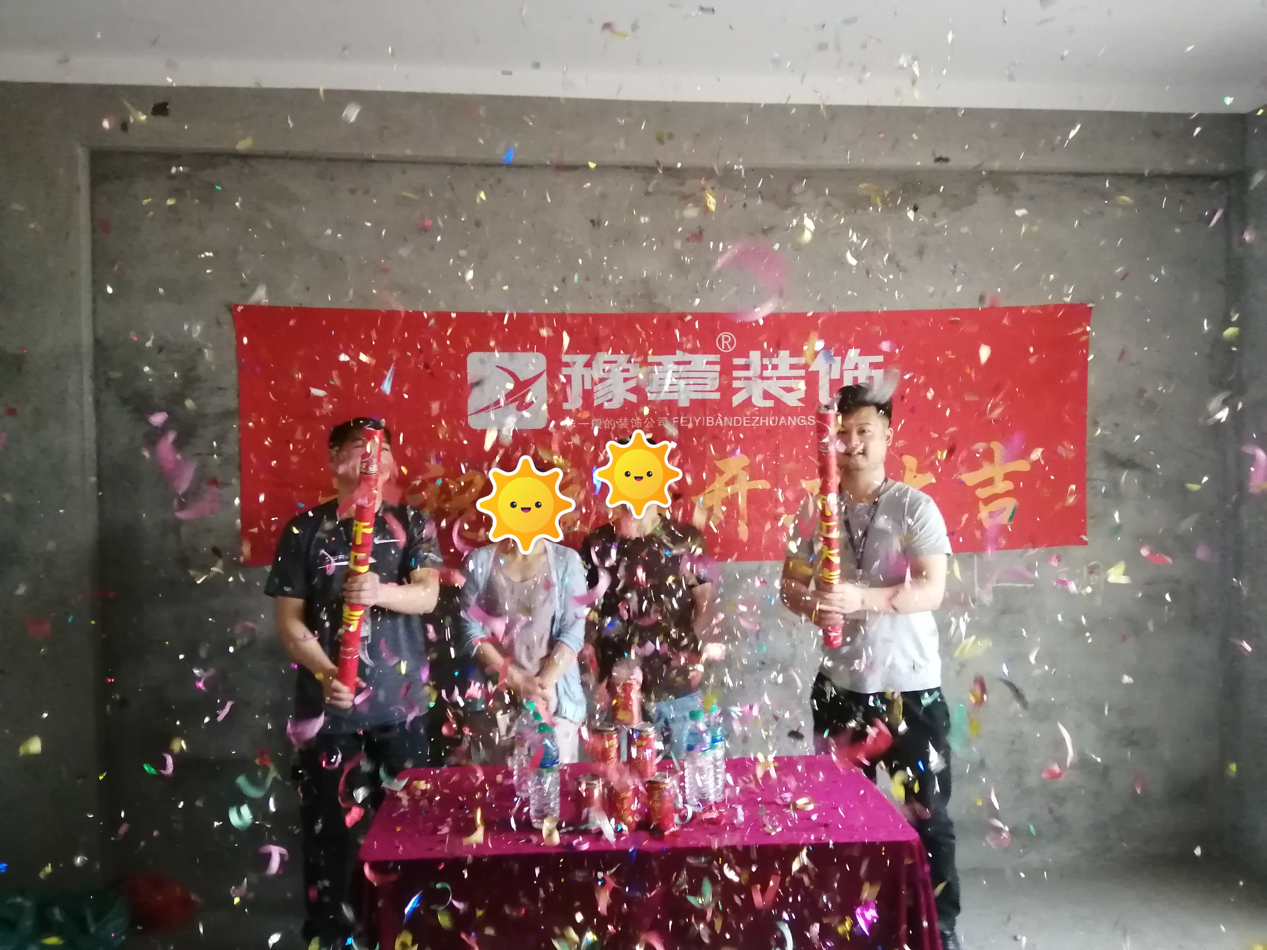 恭祝東方巴黎李姐家開工大吉！！
