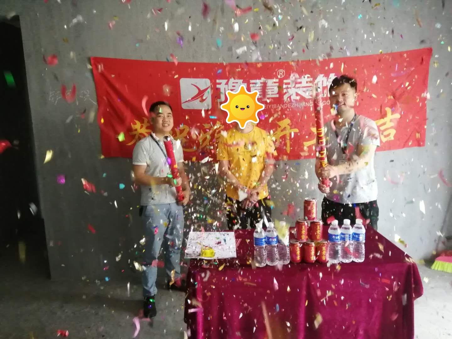 恭祝夢想天街羅總愛家開工大吉！！