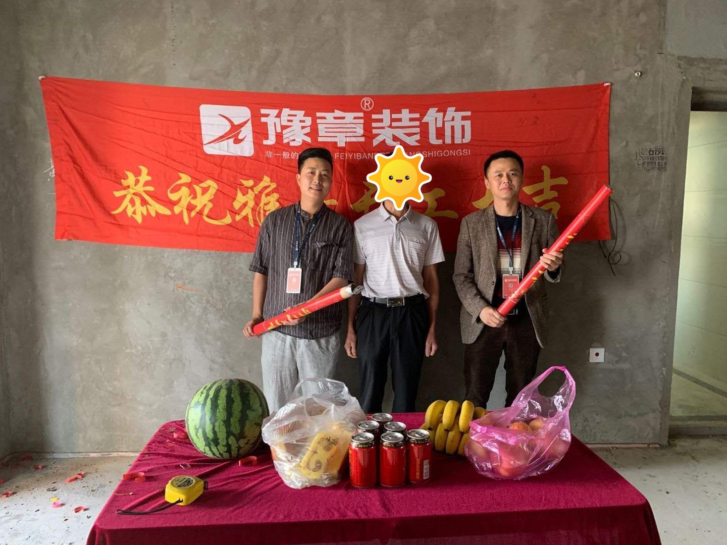恭祝匯恒鄧總愛家開工大吉！！