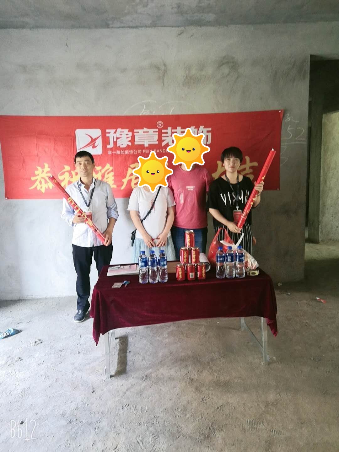 恭祝雍華庭李總愛家開工大吉！！