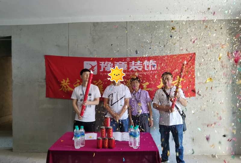 恭祝天璽灣涂總愛家開工大吉！！