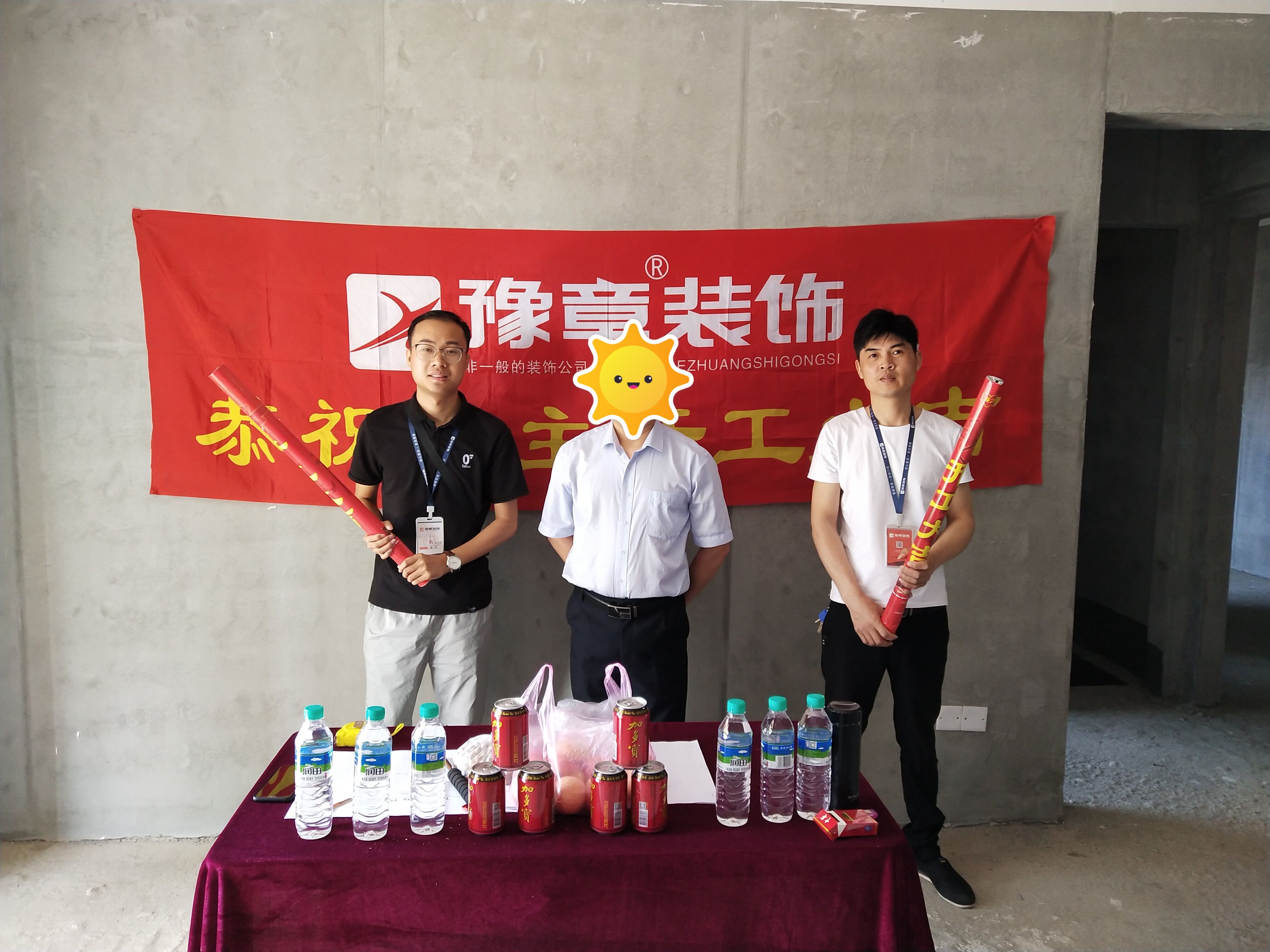 恭祝天璽灣巫總愛家開工大吉！！
