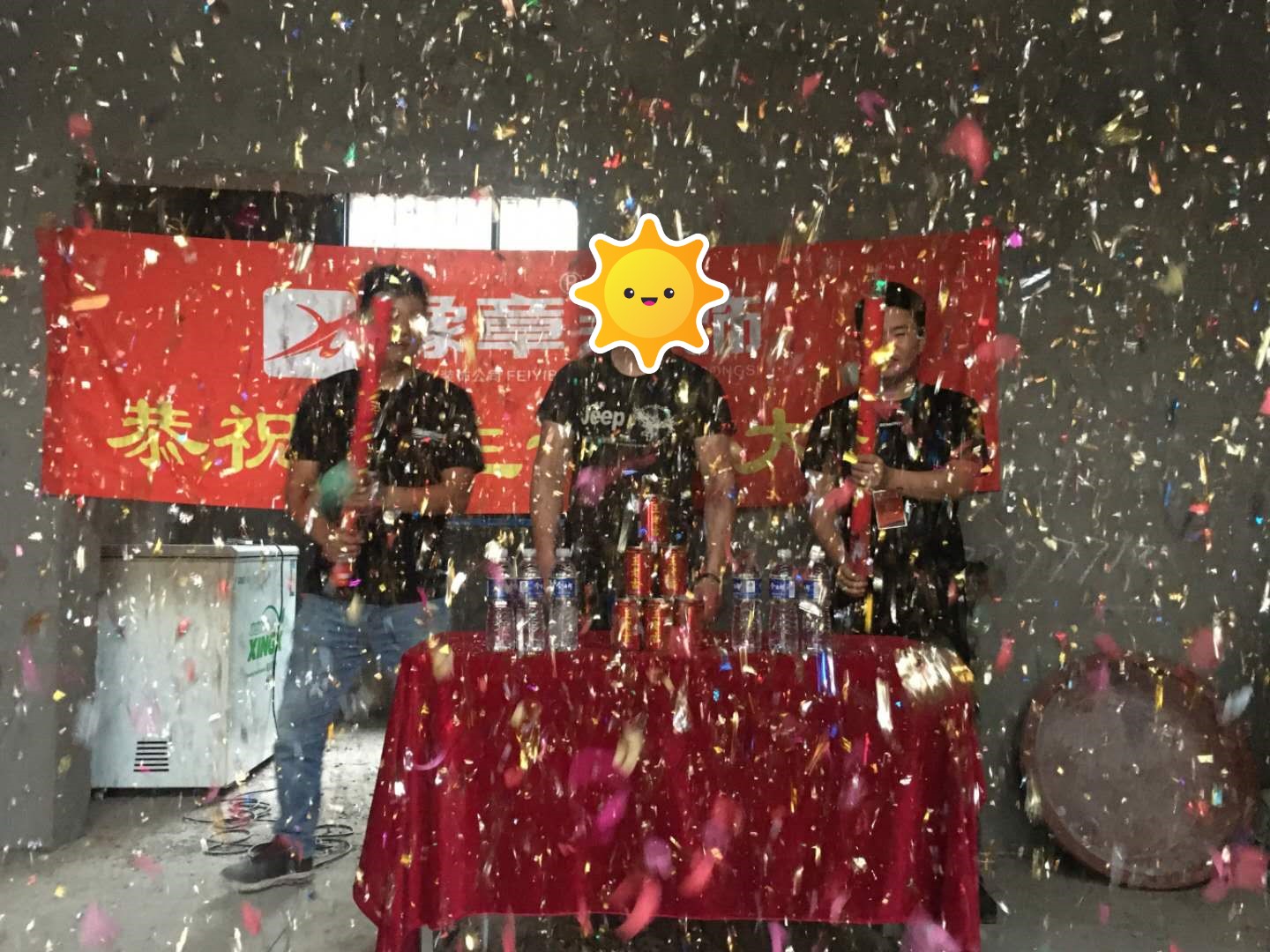 恭祝興旺小區歐陽先生愛家開工大吉!!