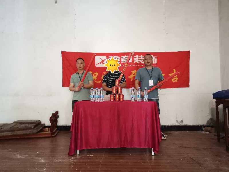 恭祝蘆溪糧油店開工大吉！！