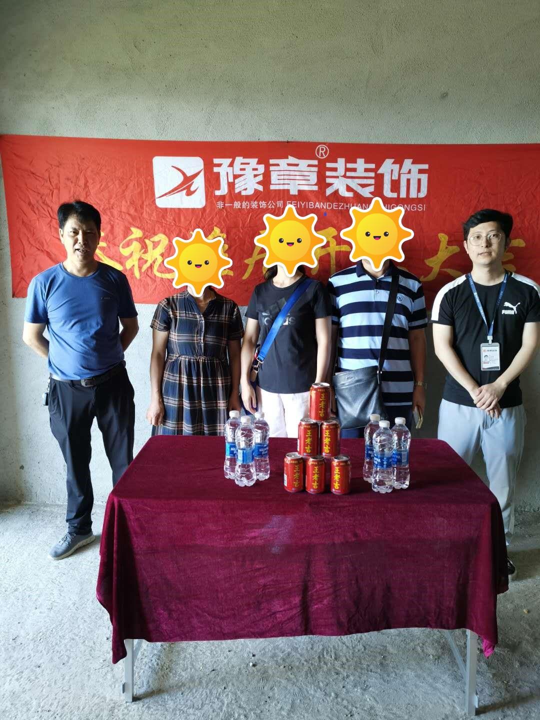 恭祝公園一號鐘女士愛家開工大吉！！