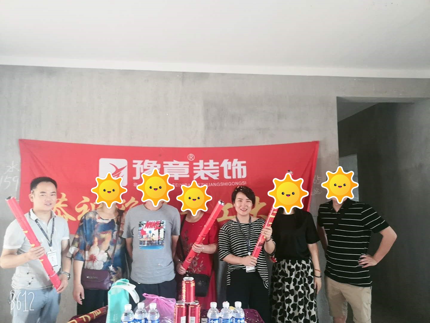 恭祝優山美御蔡總愛家開工大吉!!