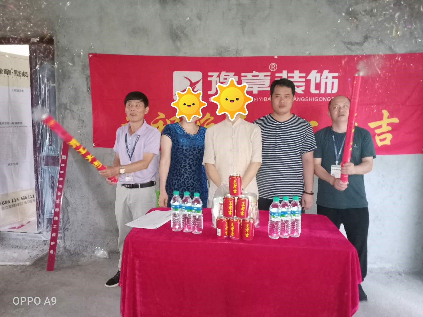 恭祝公園一號何女士愛家開工大吉！！