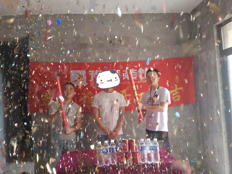 恭祝公園一號顧總愛家開工大吉！！
