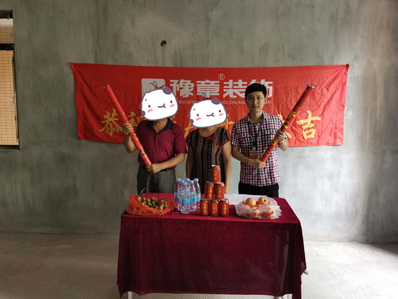恭祝龍華云錦李總愛家開工大吉??！
