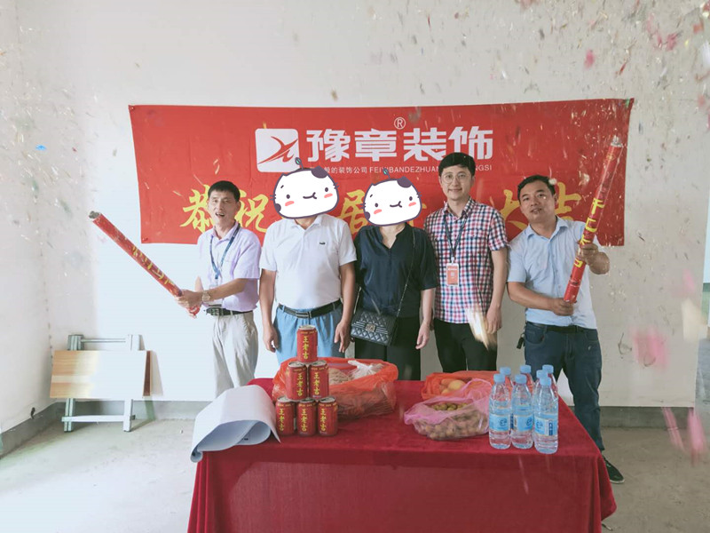 恭祝上海人家鄧總愛家開工大吉??！