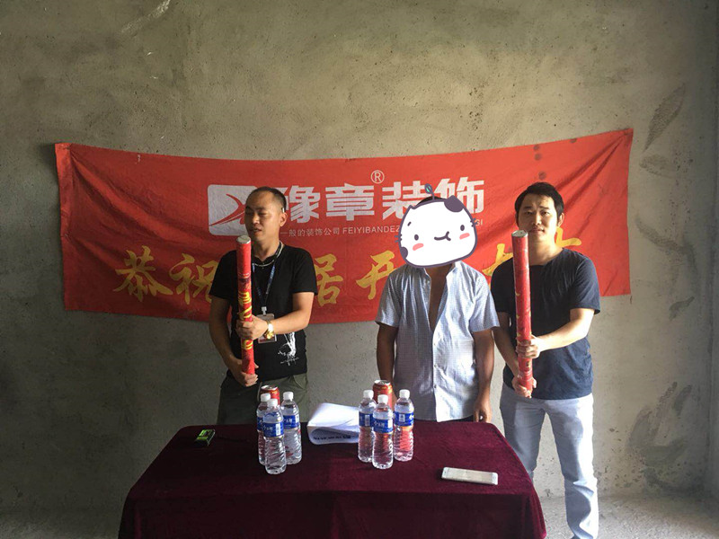 恭祝優(yōu)山美域陳總愛家開工大吉?。? /></a></dt>
                                <dd>
                                    <h4>
                                        <a href=