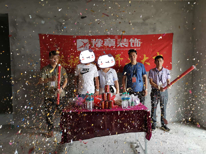 恭祝月湖山莊易總愛家開工大吉??！