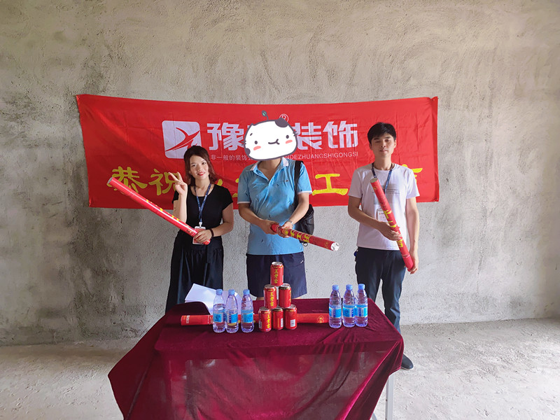 恭祝云城望族劉總愛家開工大吉！！