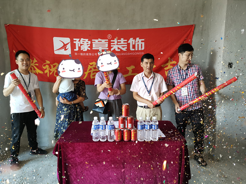 恭祝譽城付女士愛家開工大吉！！
