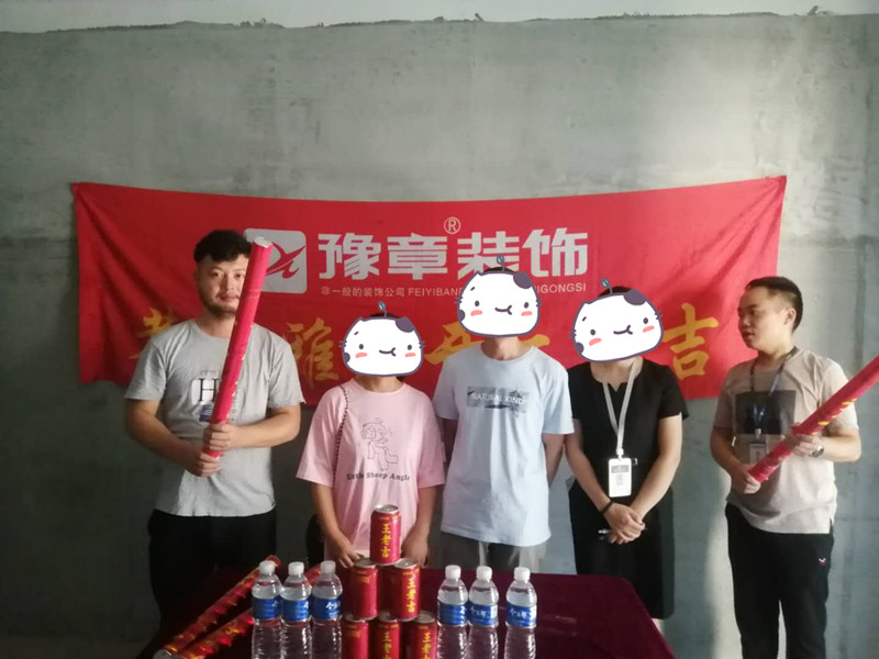 恭祝天璽灣易總愛家開工大吉！！