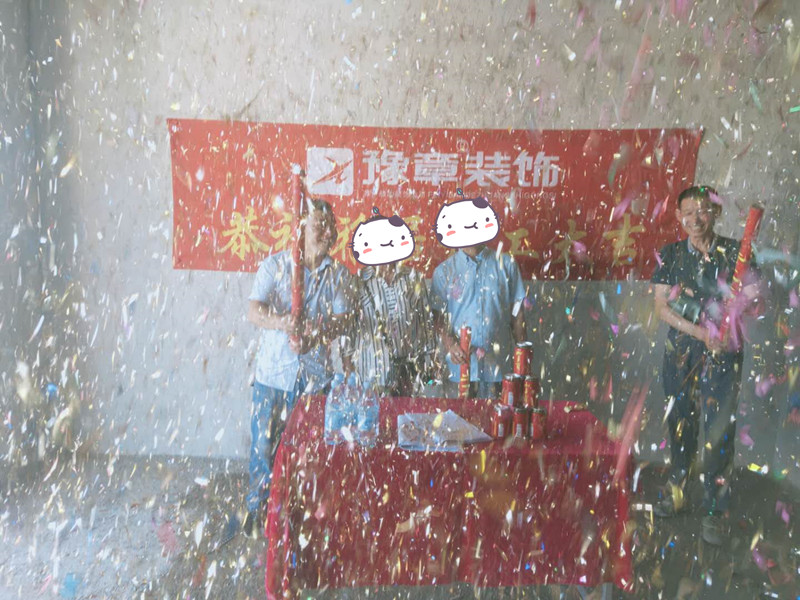 恭祝云程置業房總愛家開工大吉?。? /></a></dt>
                                <dd>
                                    <h4>
                                        <a href=