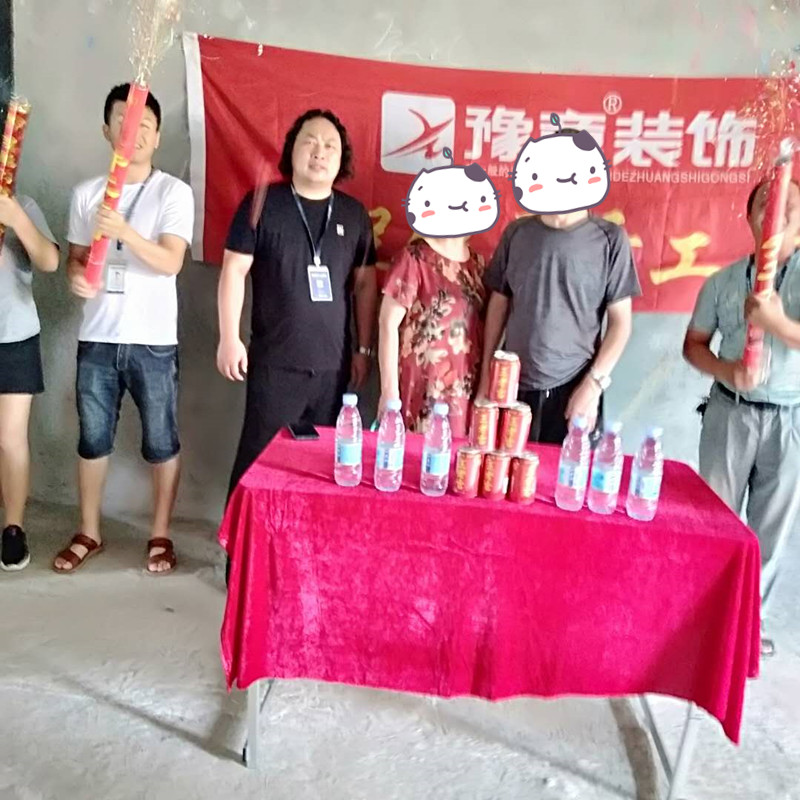 恭祝景泰園孫總愛家開工大吉！！