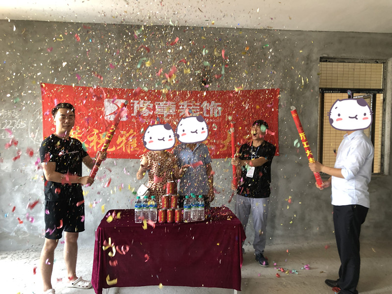 恭祝龍華云錦張總愛家開工大吉??！