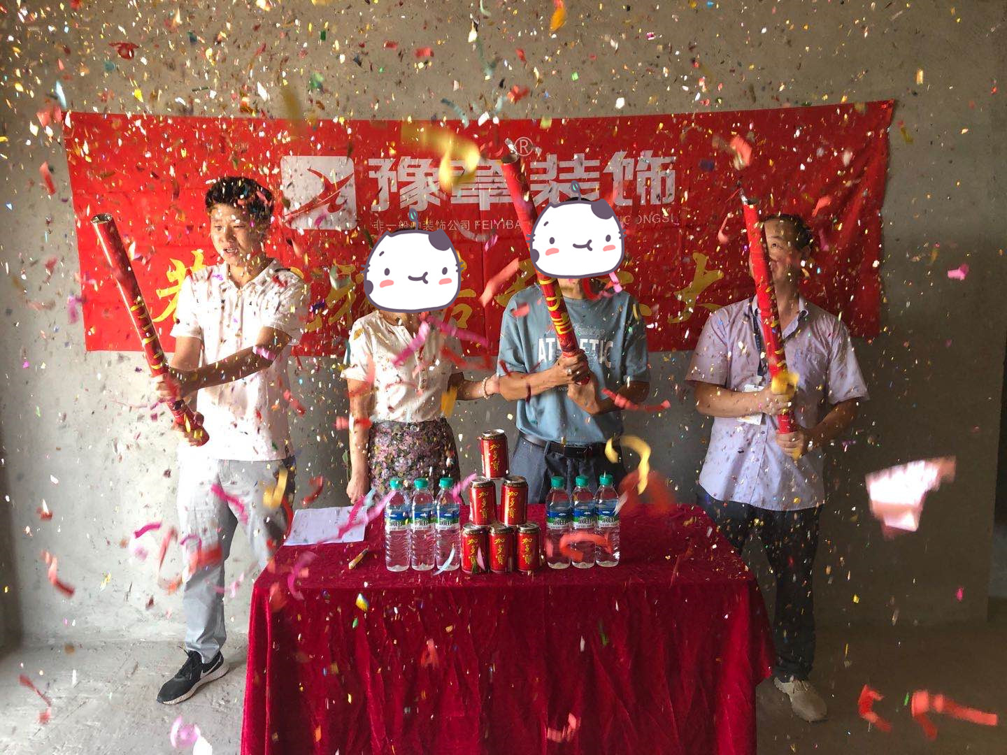 恭祝城市森鄰李總愛家開工大吉?。? /></a></dt>
                                <dd>
                                    <h4>
                                        <a href=