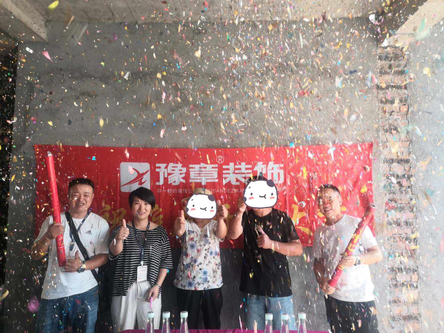 恭祝麻山劉總愛家開工大吉??！