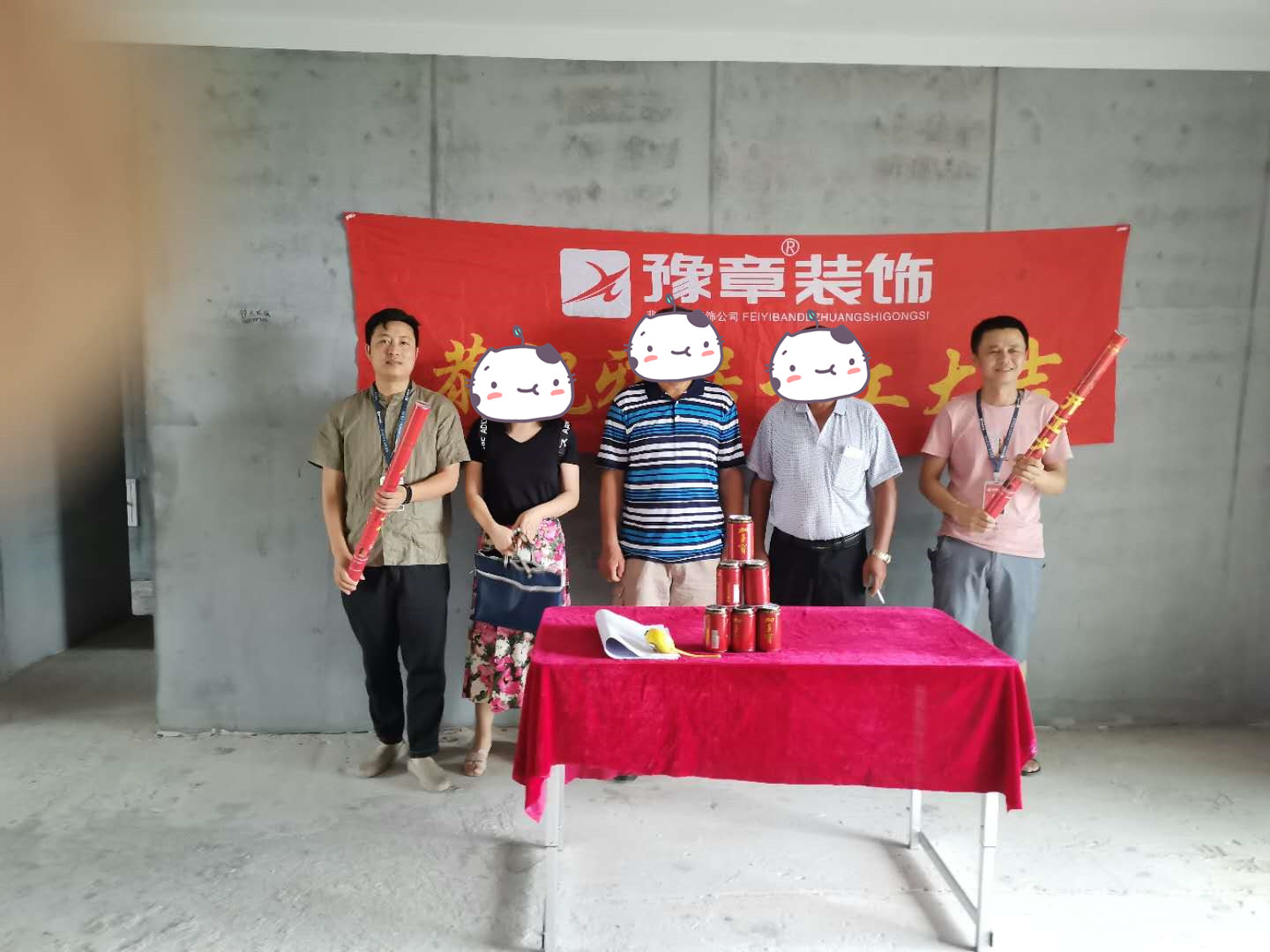 恭祝天璽灣李總愛家開工大吉！！