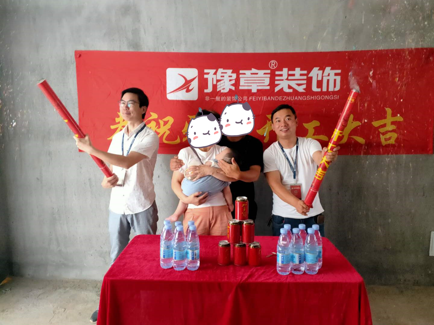 恭祝夢想天街周總愛家開工大吉！！