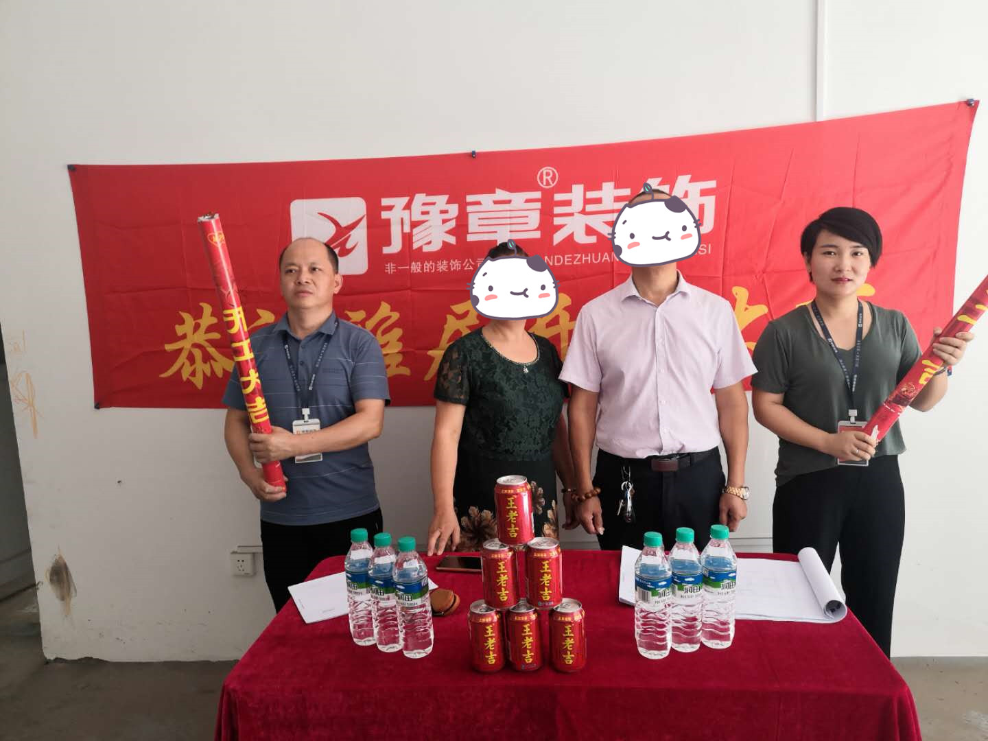 恭祝雅典江總愛家開工大吉！！