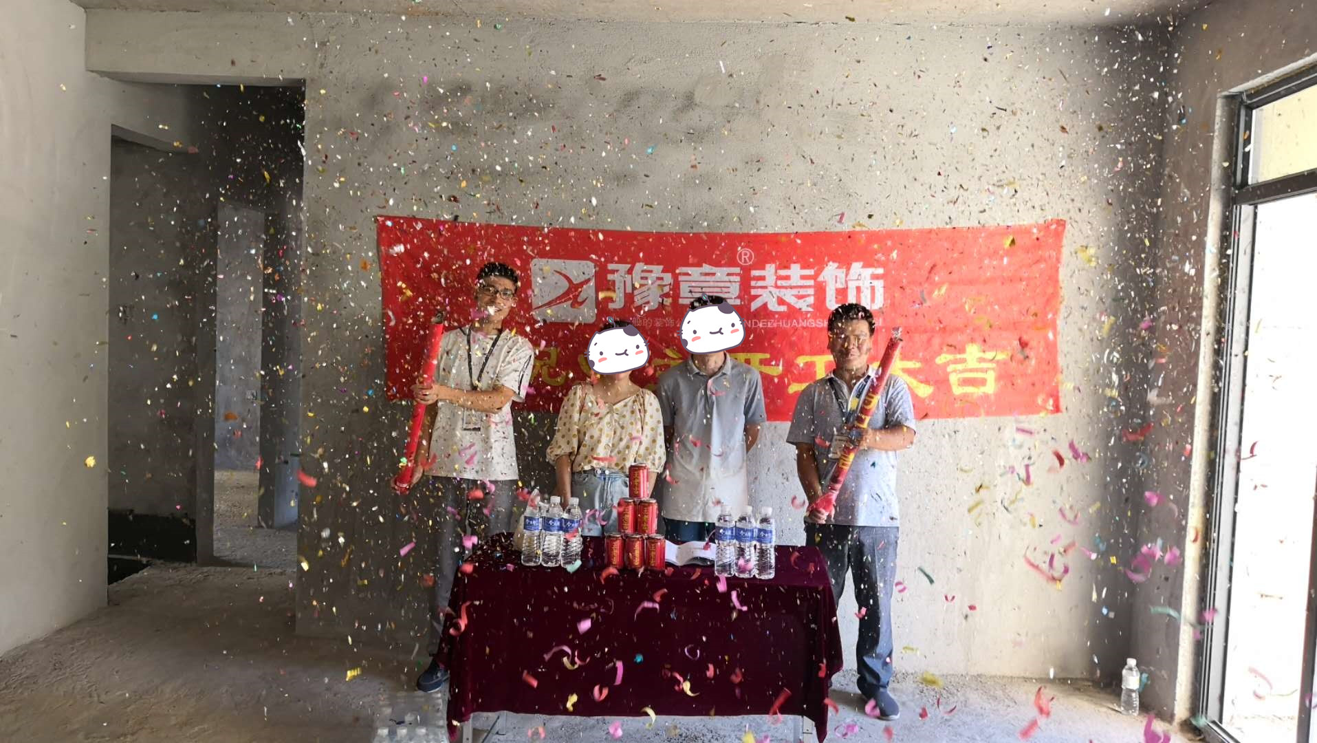 恭祝月湖小區曾總愛家開工大吉！！