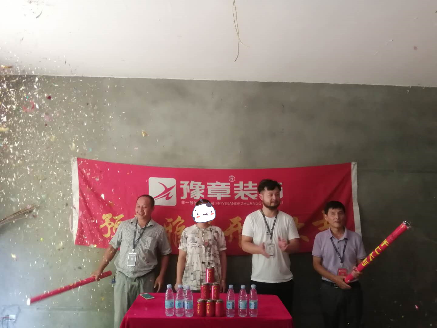 恭祝金典城張女士愛家開工大吉！！