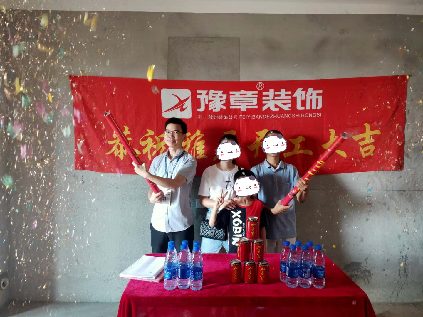 恭祝天璽灣余總愛家開工大吉！！
